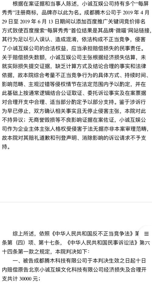 抖音關(guān)鍵詞排名推廣