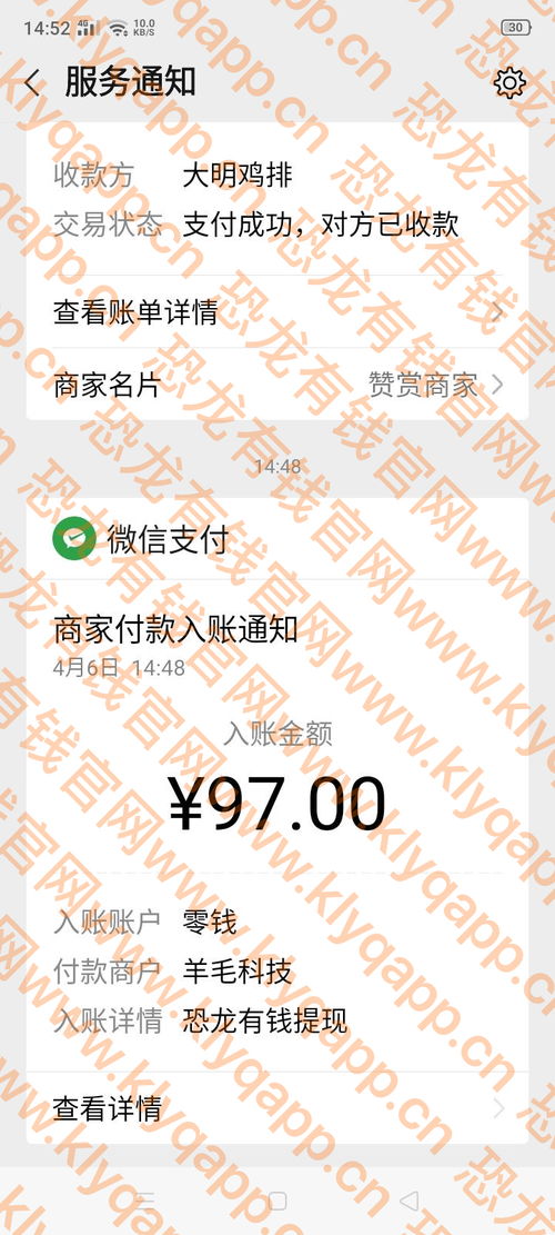 全民愛找茬紅包版下載